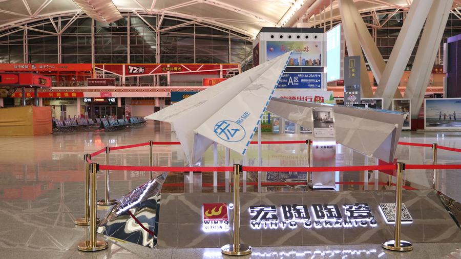 尊龙凯时官网版登录·(中国)官网