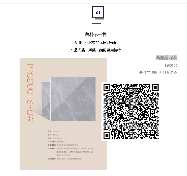 尊龙凯时官网版登录·(中国)官网