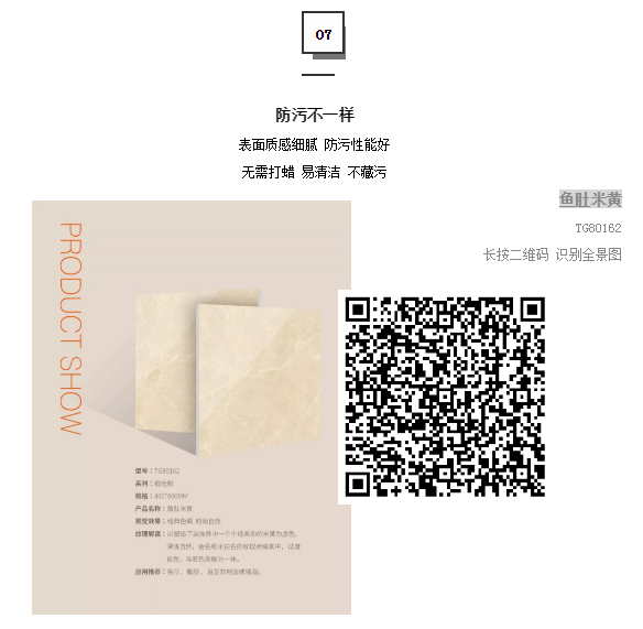 尊龙凯时官网版登录·(中国)官网