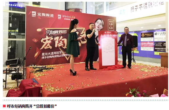 尊龙凯时官网版登录·(中国)官网