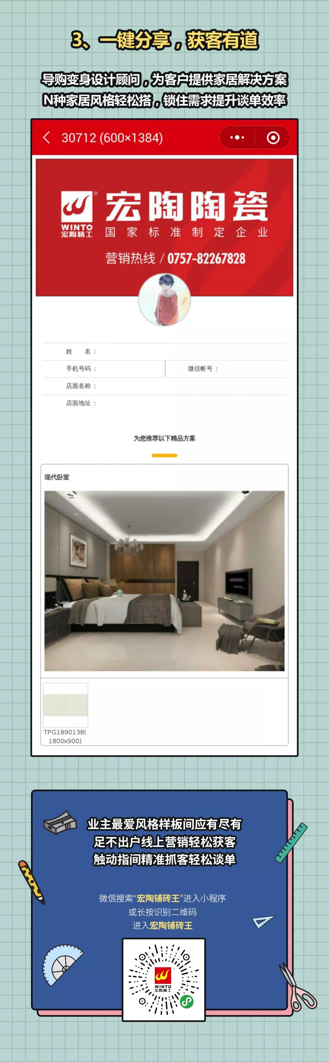 尊龙凯时官网版登录·(中国)官网