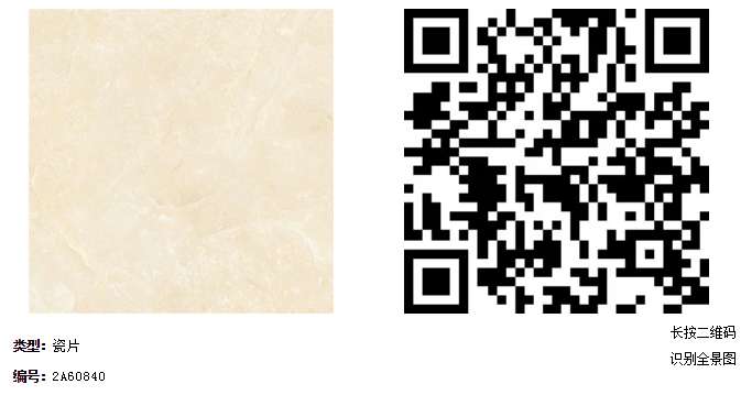 尊龙凯时官网版登录·(中国)官网