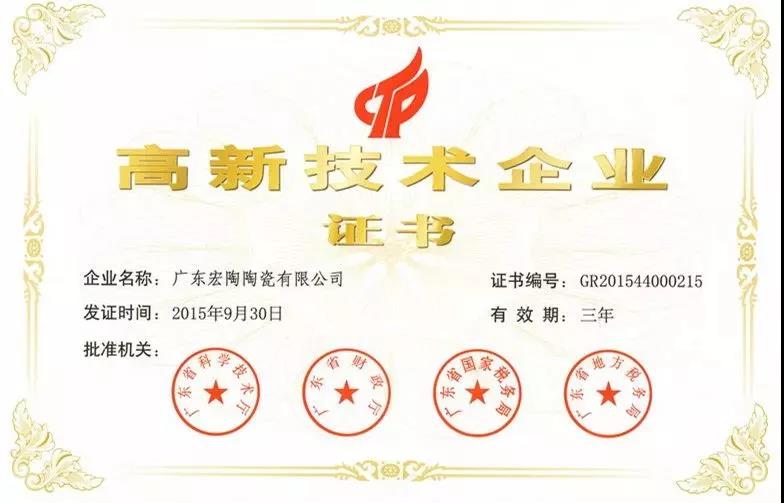 尊龙凯时官网版登录·(中国)官网