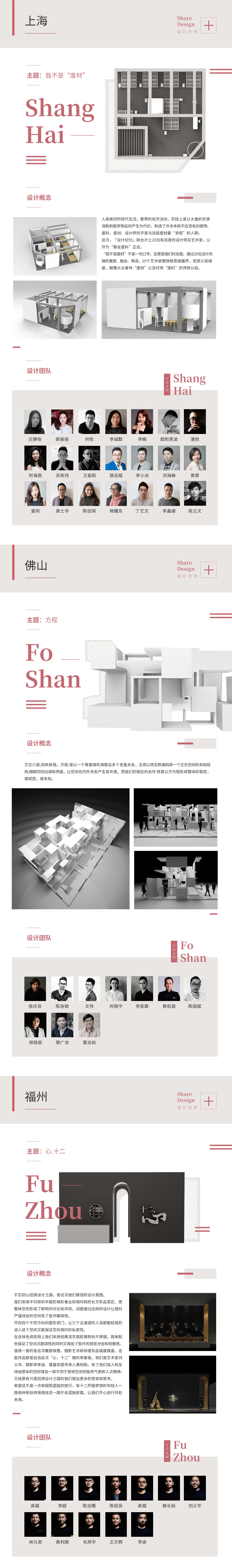 尊龙凯时官网版登录·(中国)官网