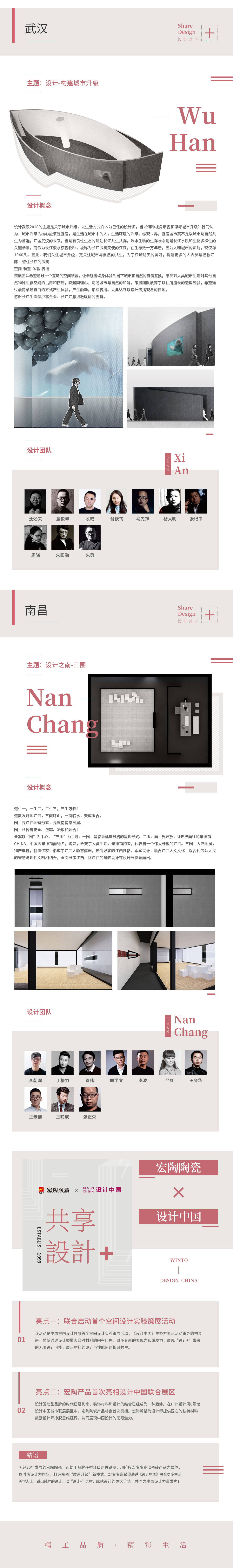 尊龙凯时官网版登录·(中国)官网