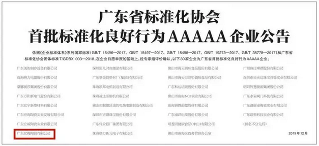 尊龙凯时官网版登录·(中国)官网