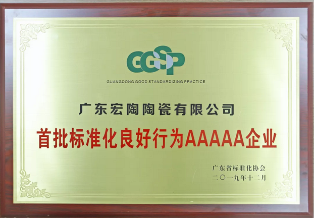 尊龙凯时官网版登录·(中国)官网