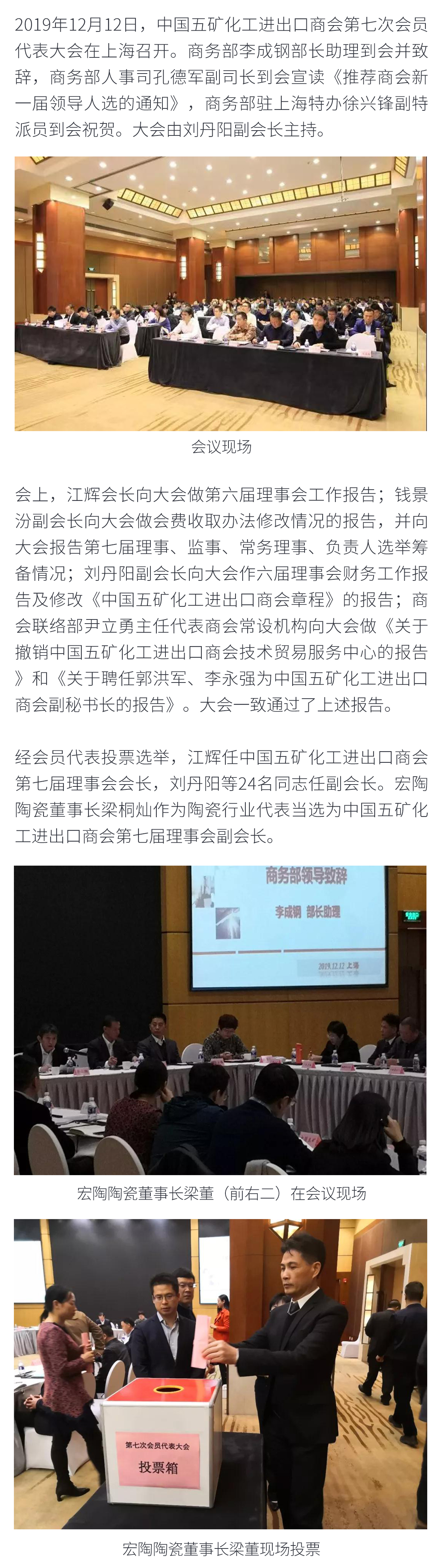 尊龙凯时官网版登录·(中国)官网