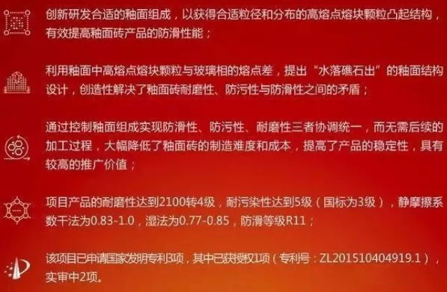 尊龙凯时官网版登录·(中国)官网