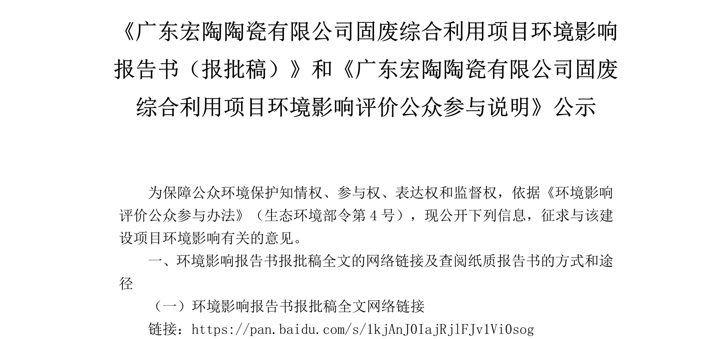 尊龙凯时官网版登录·(中国)官网