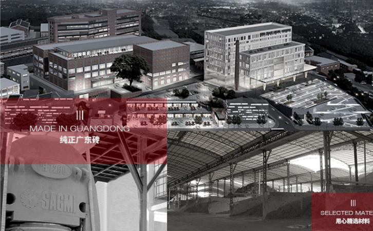 尊龙凯时官网版登录地砖厂家夜景图