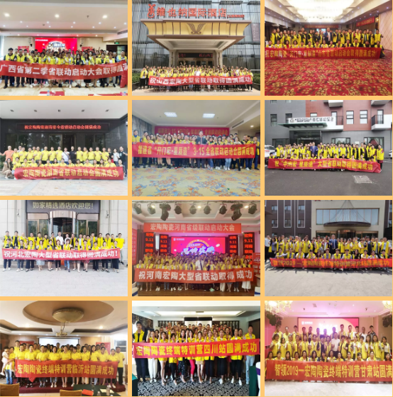 尊龙凯时官网版登录各地经销商战果图