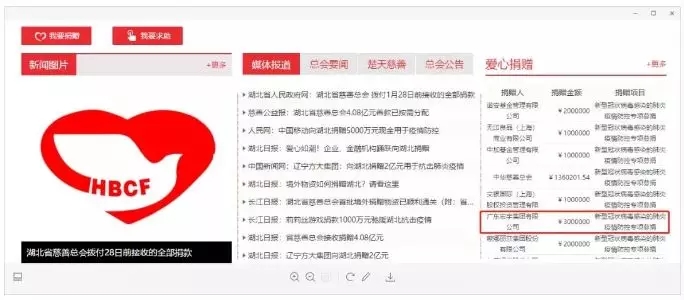 尊龙凯时官网版登录·(中国)官网