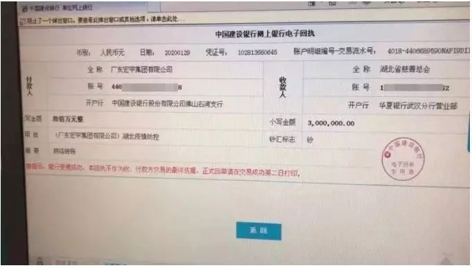 尊龙凯时官网版登录·(中国)官网