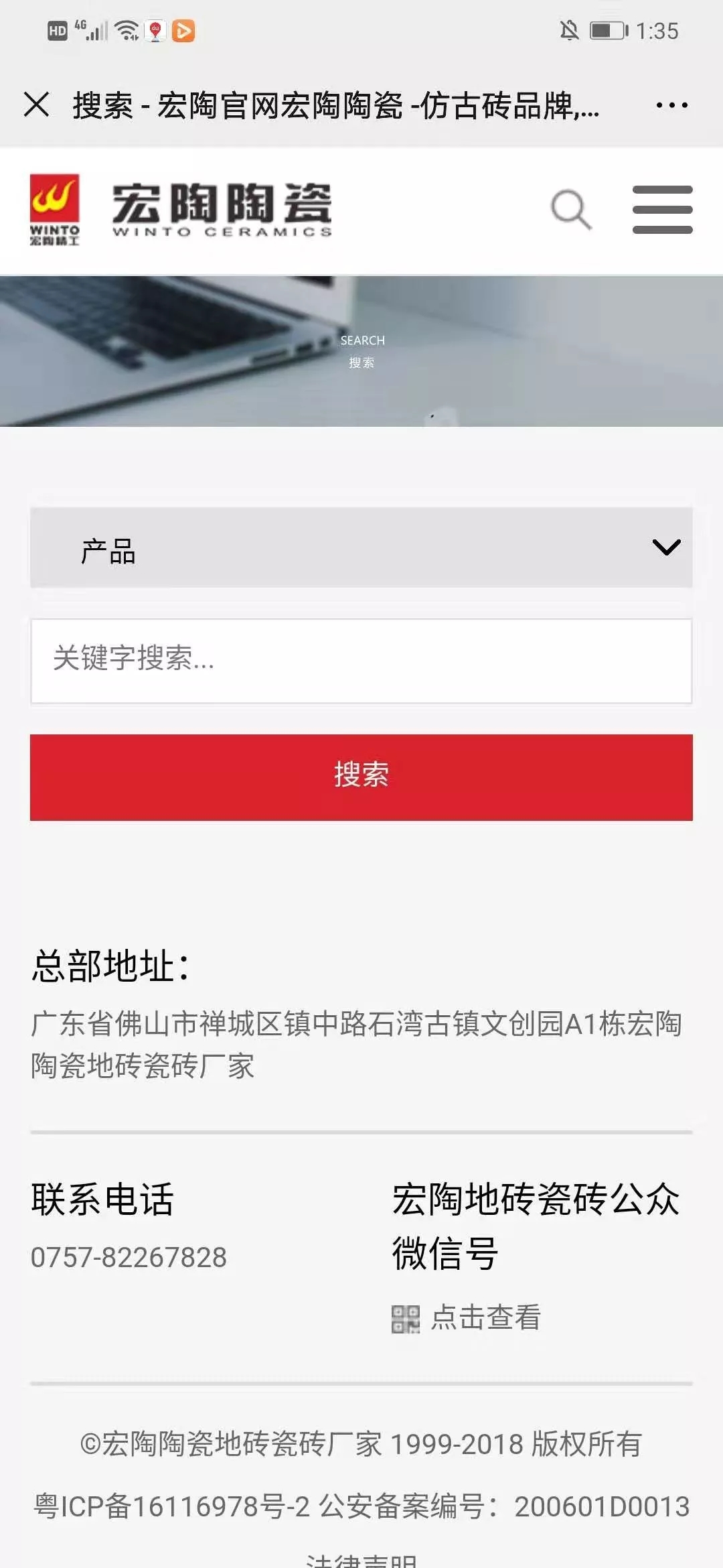 尊龙凯时官网版登录·(中国)官网