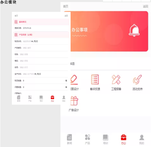 尊龙凯时官网版登录·(中国)官网