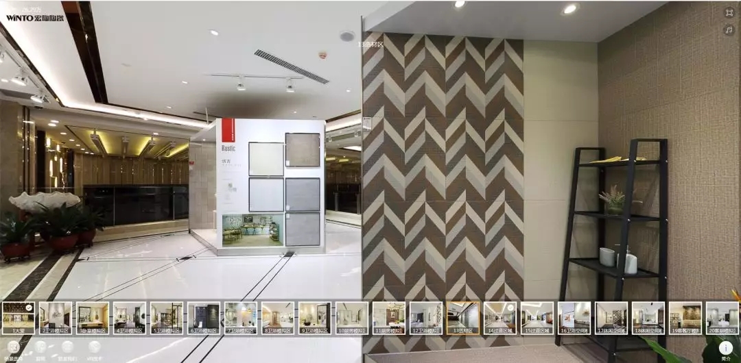 尊龙凯时官网版登录地砖选材区