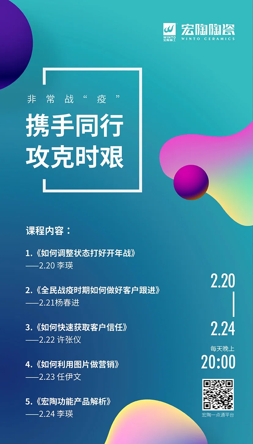 尊龙凯时官网版登录线上学习内容目录