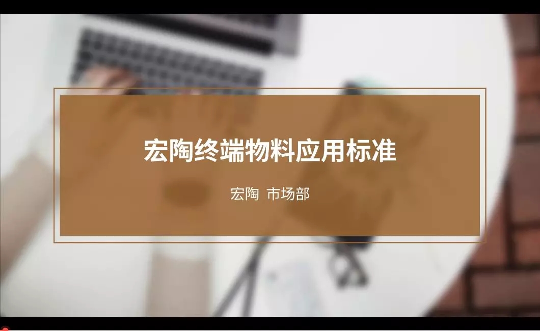 尊龙凯时官网版登录终端1