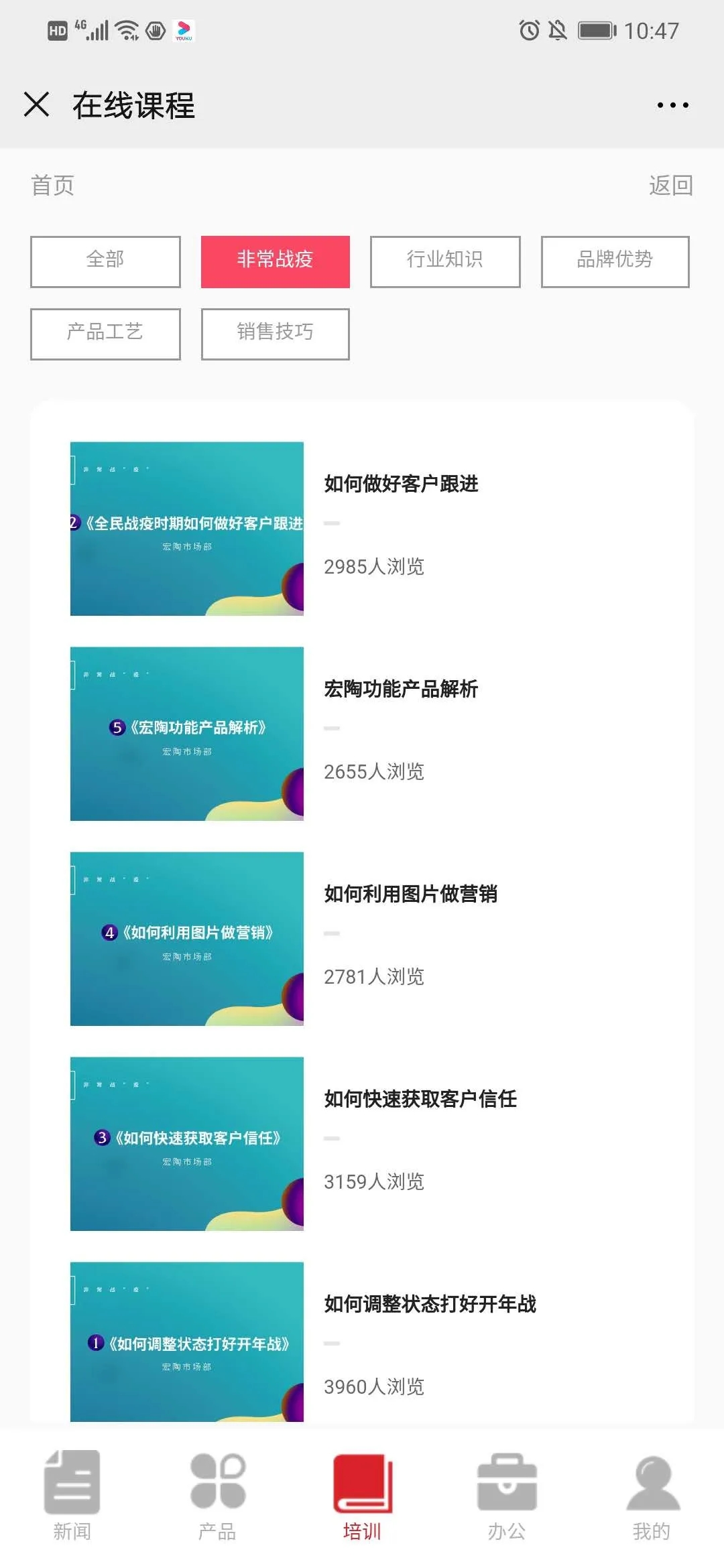 尊龙凯时官网版登录在线2