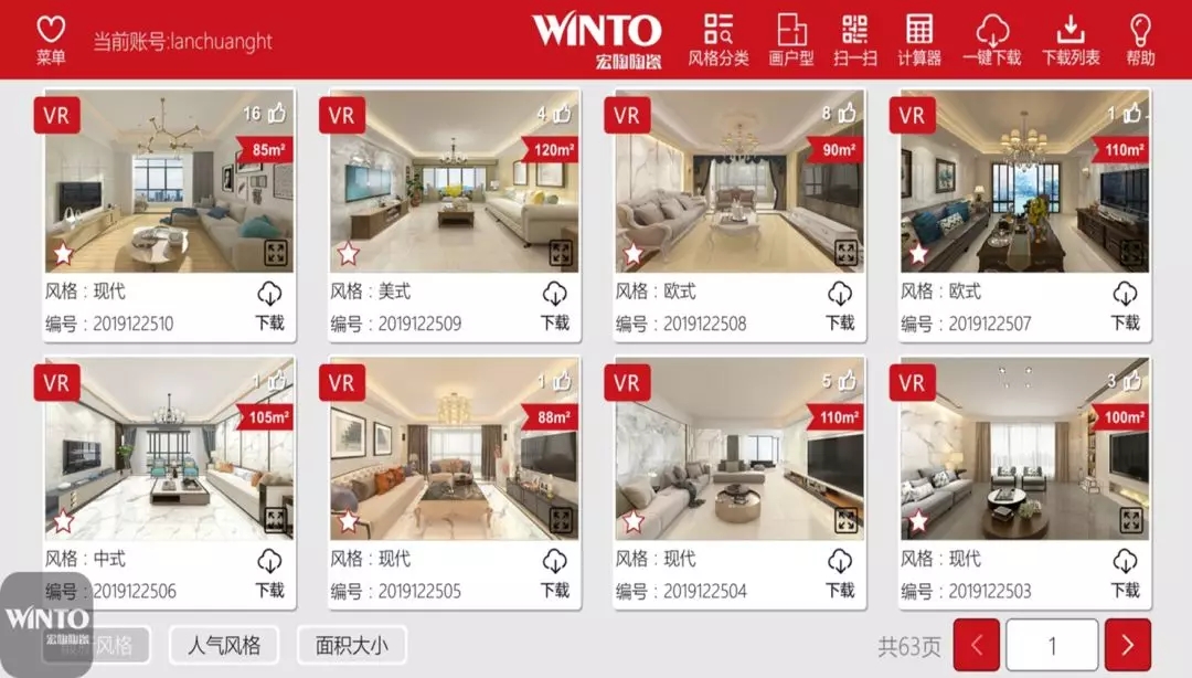 尊龙凯时官网版登录终端门店二