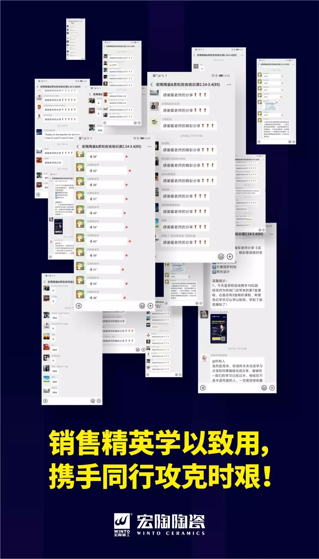 尊龙凯时官网版登录地砖培训课程