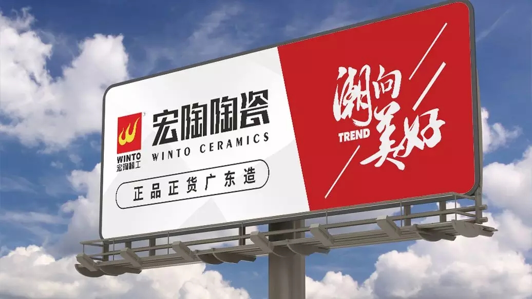 尊龙凯时官网版登录交通高炮广告