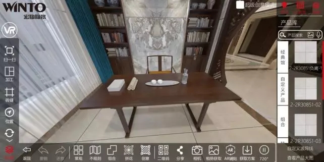 尊龙凯时官网版登录地砖导购宝设计效果图