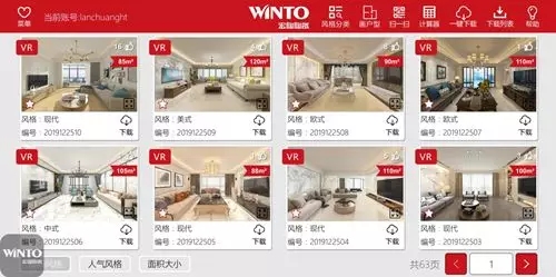 尊龙凯时官网版登录线上设计效果图