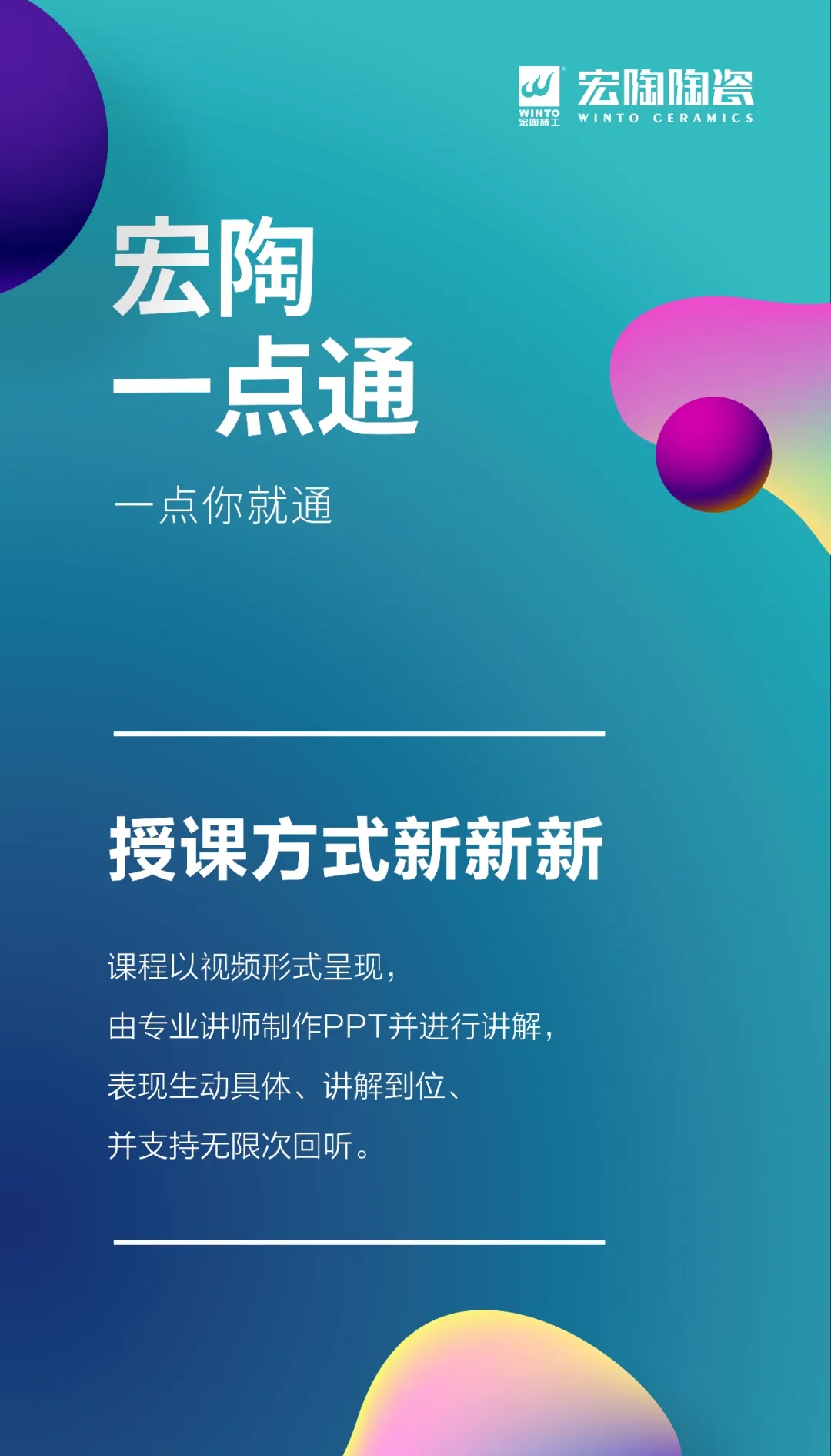 尊龙凯时官网版登录一点通