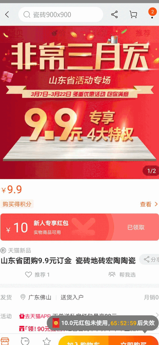 尊龙凯时官网版登录线上活动1