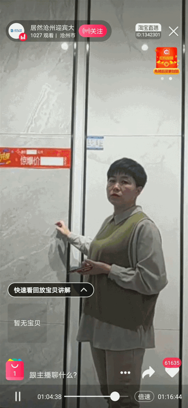 尊龙凯时官网版登录线上活动2