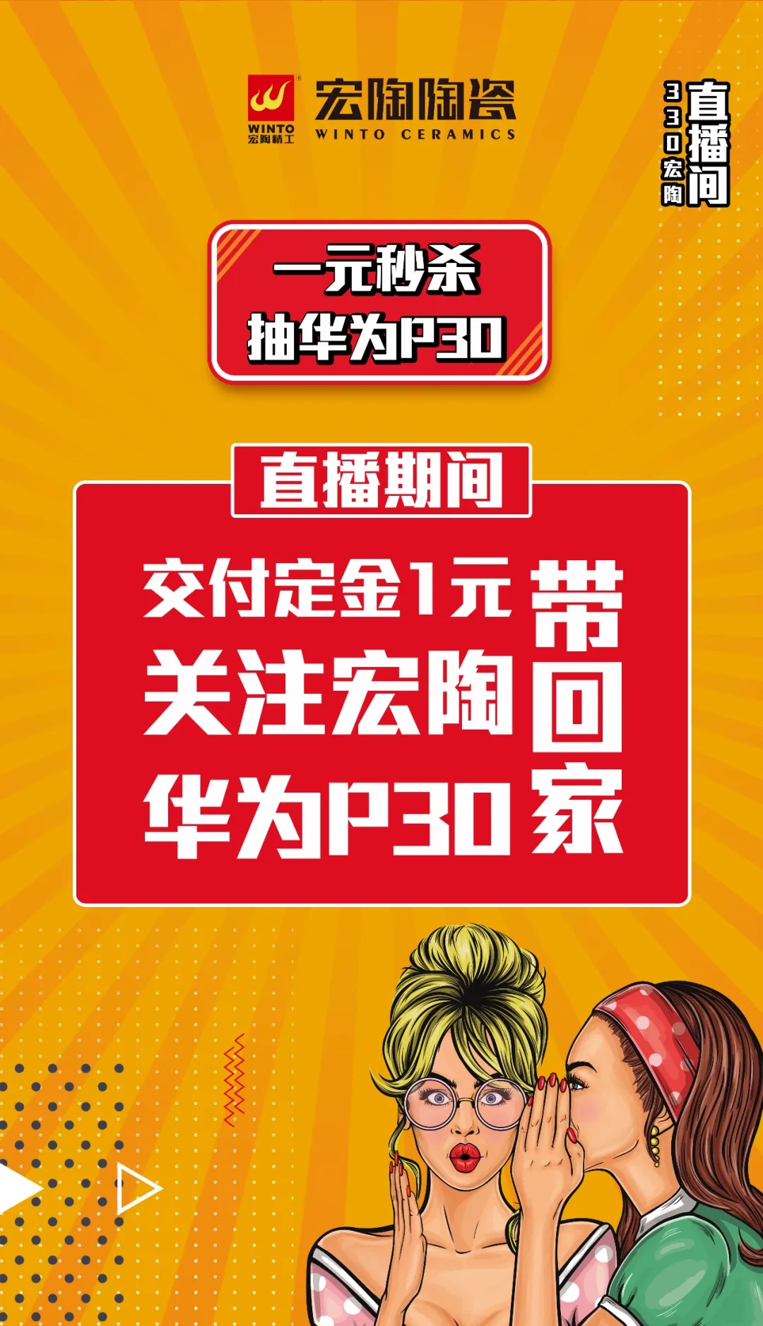 尊龙凯时官网版登录一元秒杀