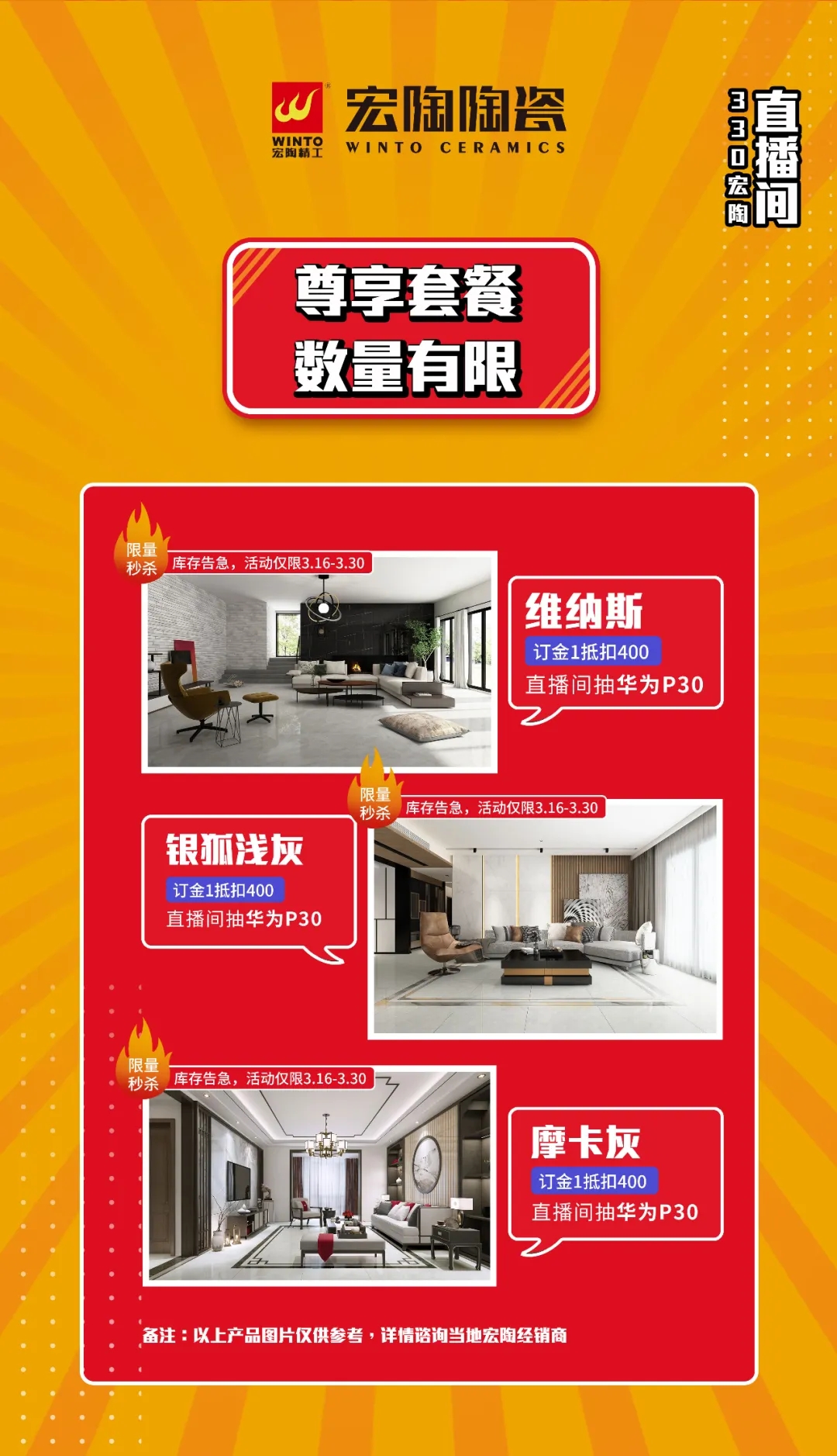 尊龙凯时官网版登录套餐