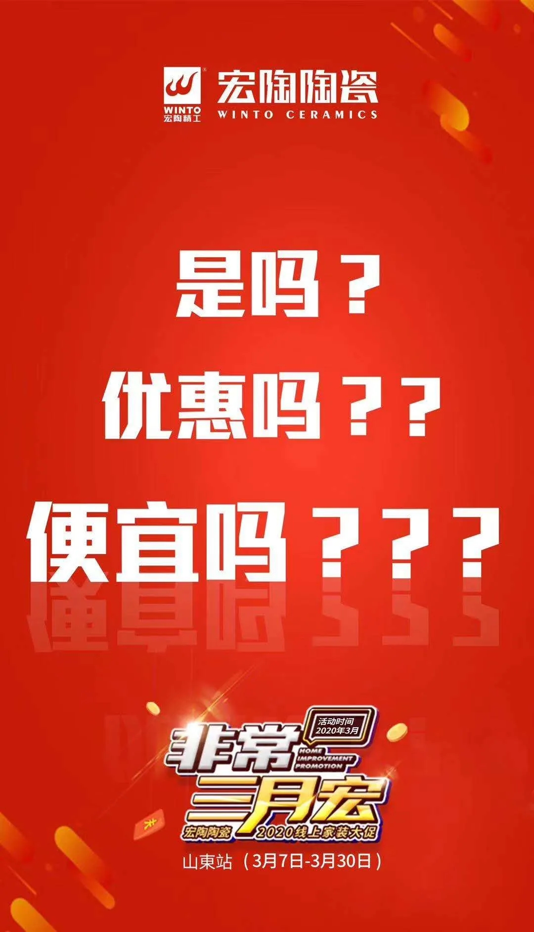 尊龙凯时官网版登录3