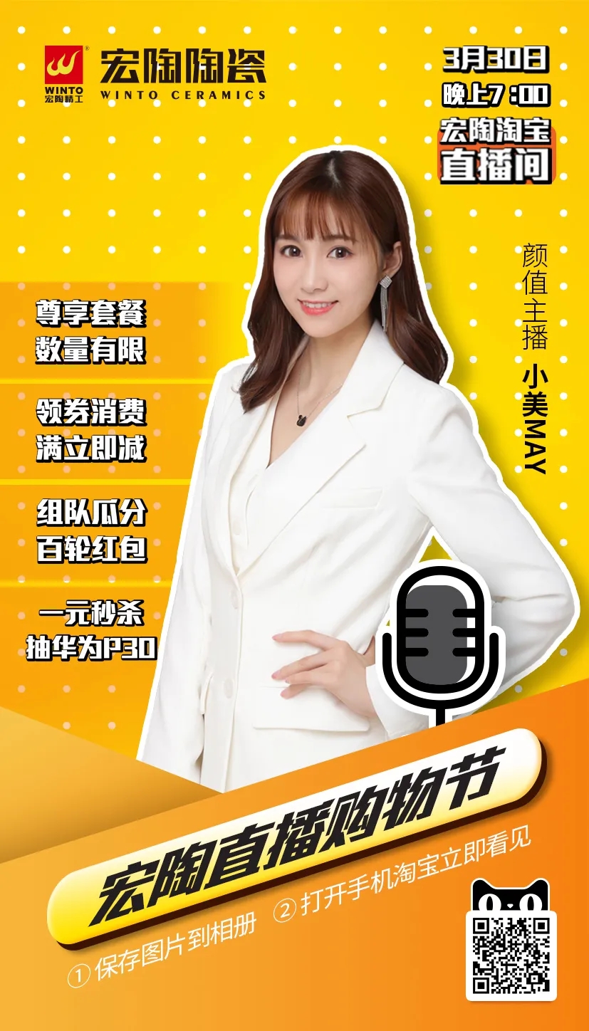 尊龙凯时官网版登录颜值玉人主播