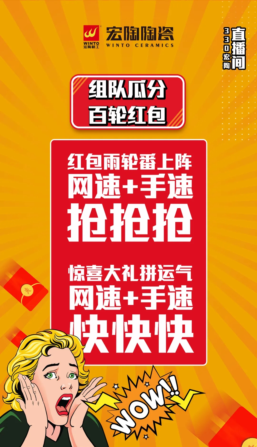 尊龙凯时官网版登录直播间