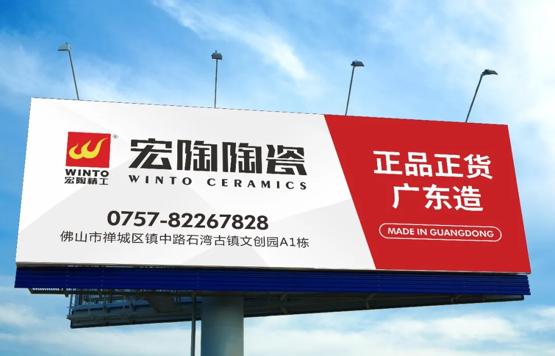 尊龙凯时官网版登录户外广告