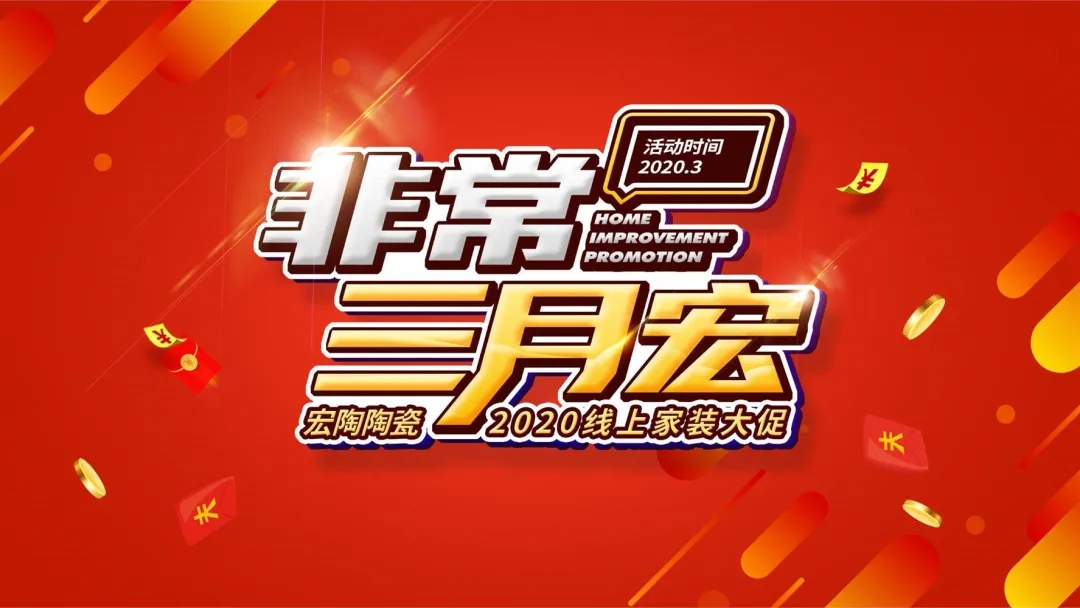 尊龙凯时官网版登录三月宏