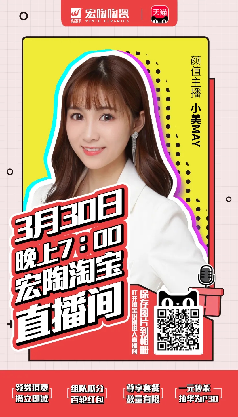 尊龙凯时官网版登录直播红人先容