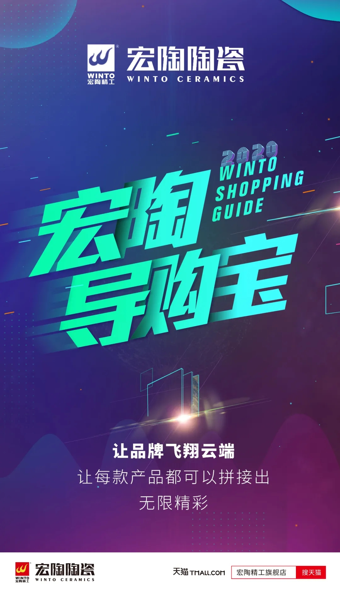 尊龙凯时官网版登录导购宝功效一