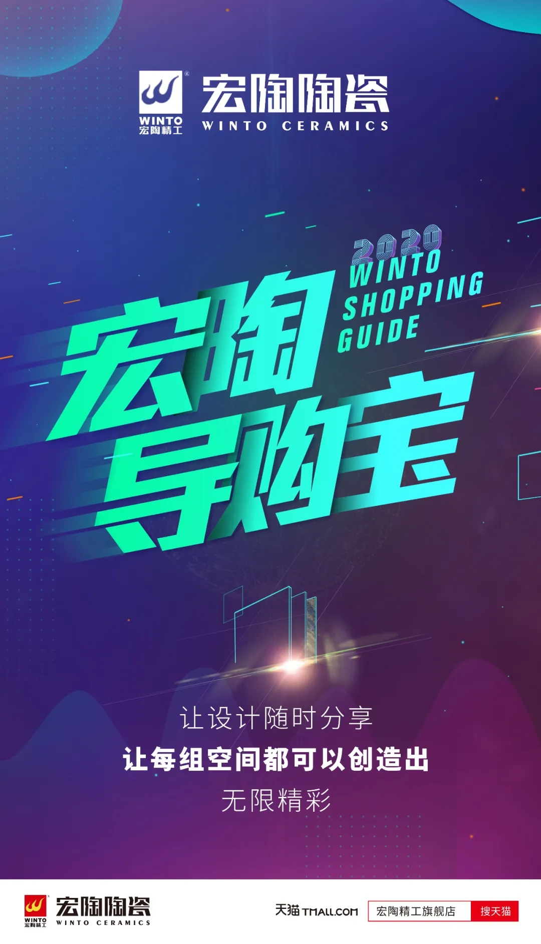 尊龙凯时官网版登录导购宝功效二