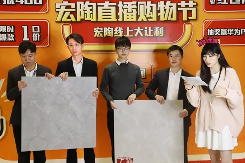 尊龙凯时官网版登录大板瓷砖