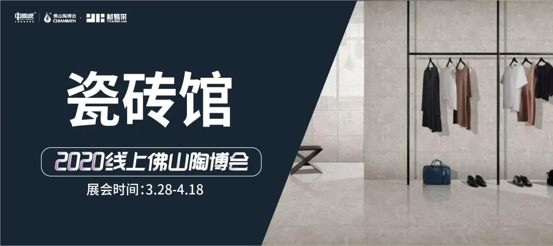 尊龙凯时官网版登录陶博会时间