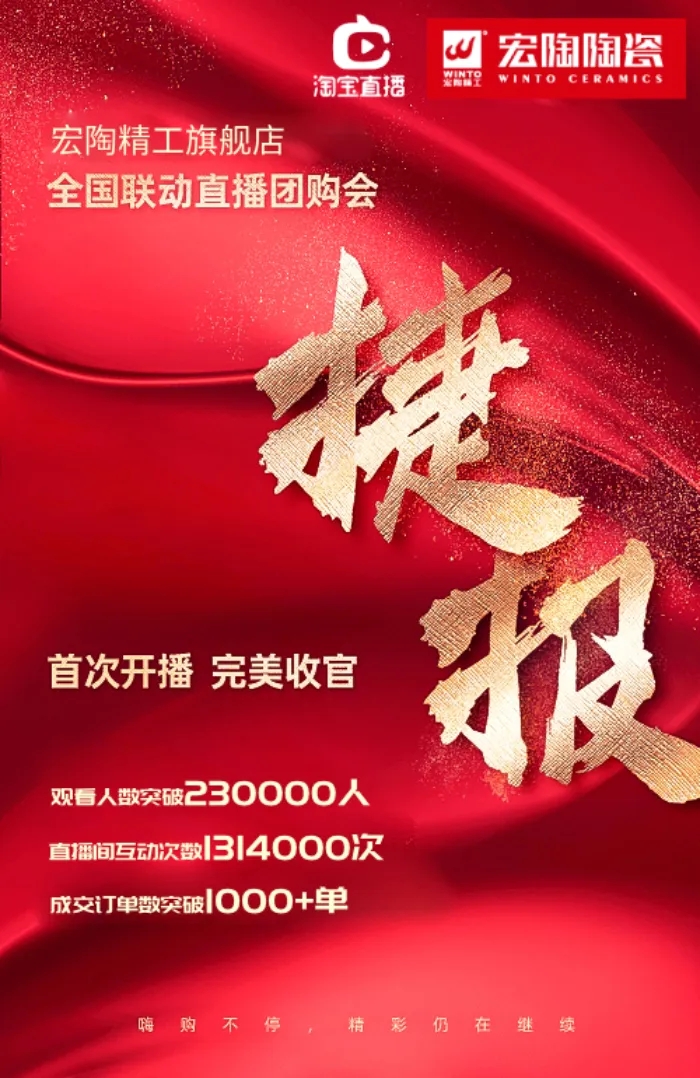 尊龙凯时官网版登录首场直播购物