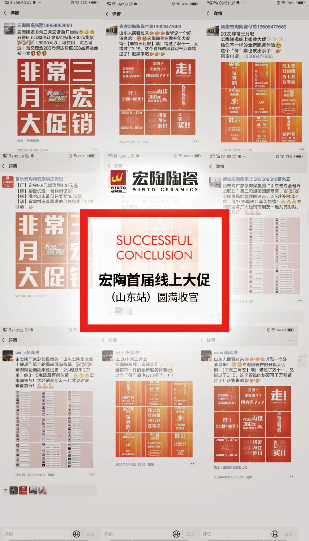 尊龙凯时官网版登录康健无醛月线上家装大促