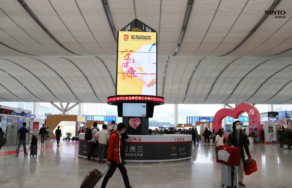 尊龙凯时官网版登录佛山西站户外图