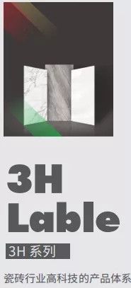 尊龙凯时官网版登录陶瓷3h