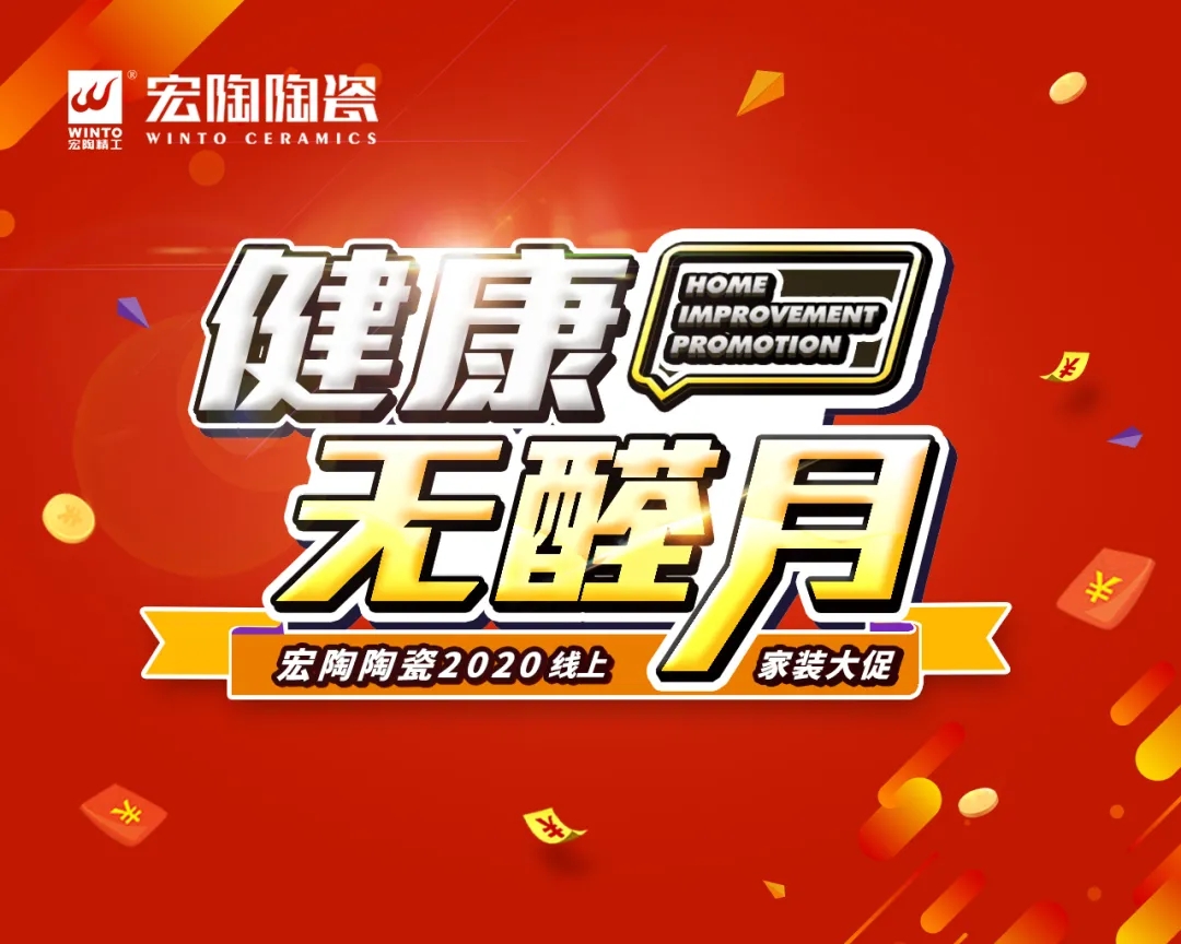 尊龙凯时官网版登录无醛月