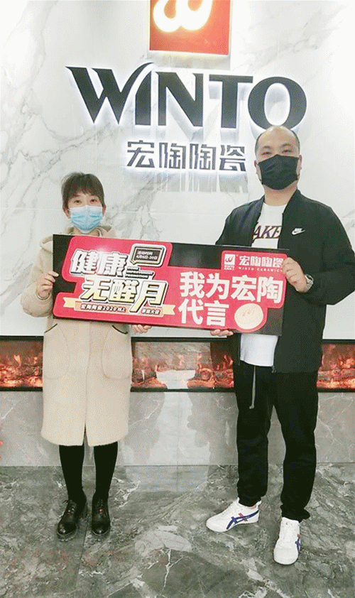 尊龙凯时官网版登录活动1